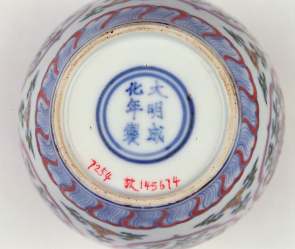 图片[3]-Double-colored bright lotus pot-China Archive